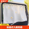 韩国ins汽车窗帘吸盘式儿童，防晒车遮阳帘，车用遮光帘隔热遮阳档