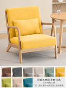 厂促北欧实木单人沙发布艺，单椅小型懒人椅，阳台椅子卧室休闲房