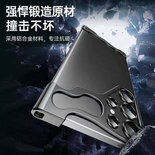 适用三星s24s23s22ultraplus手机，壳无边框金属异形四角防摔夏天散热保护壳裸机轻盈抗震保护套