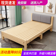 实木床1.2米单人床现代简约1.5米双人床经济型，1.8m软靠折叠床家用