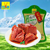 可可西里有机卤汁牦牛肉60g青海西藏特产办公休闲网红零食小包装