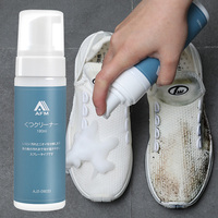 日本小白鞋泡沫清洁剂洗鞋神器，网面运动鞋球鞋免洗清洗剂去污增白