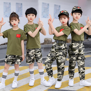 儿童迷彩套装小学生短袖，军训夏令营服装小孩，军人幼儿演出服特种兵