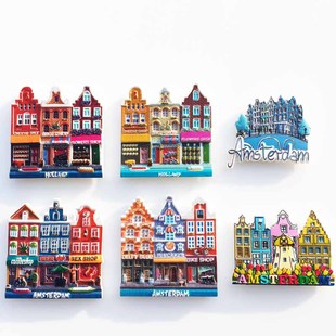 创意磁铁冰箱，贴荷兰首都阿姆斯特丹民居，街景人文情怀旅游纪念品