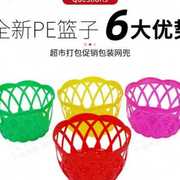 鸡蛋篮子手提超市圆形框装鸡蛋的塑料小篮子包装筐编织鸡蛋篓