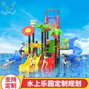 水上乐园塑料玩具户外游乐设备儿童滑滑梯秋千组合移动支架游泳池