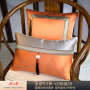 纯色中式抱枕靠垫中国风圈椅沙发靠背套靠垫套橙色腰枕靠包抱枕套