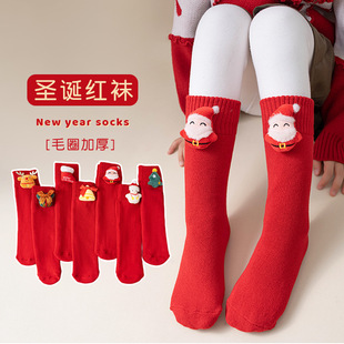 儿童袜子中筒袜大红卡通公仔红色圣诞新年男女童可爱秋冬保暖毛圈