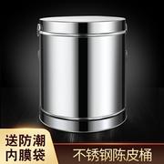 不锈钢陈皮储存罐专用桶大容量家用食品粮食存放密封罐茶叶储物罐