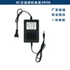 监控摄像头球机电源，24v3a交流电源变压器220v转ac24v电源适配器