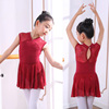 儿童舞蹈练功服女童夏季中国舞纯棉体操服酒红色短袖开裆形体服