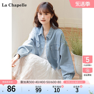 拉夏贝尔/La Chapelle女装翻领衬衣小个子短款牛仔衬衫上衣女