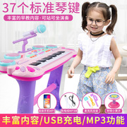 儿童电子琴37键益智故事钢琴多功能音乐玩具钢琴高保真早教音乐琴