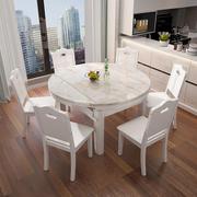 大理石面实木餐桌现代简约长方形可伸缩折叠可变圆桌轻奢台面圆形