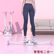 苏健（SUE）家用美腿机腿部肌肉训练器腿部肌肉力量夹腿健身器材