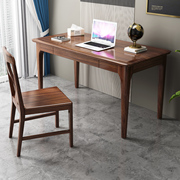梵宜乌金木实木书桌中式家用办公电脑桌椅套装写字书画桌书房桌