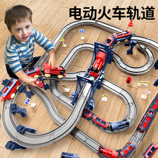 2024儿童小火车带轨道玩具益智男孩3一6岁电动4男童5孩子礼物