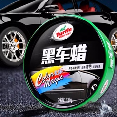 龟牌上光固体硬蜡抛光打蜡