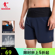 中国乔丹梭织短裤2024春夏男宽松跑步训练休闲男士运动裤