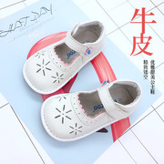 宝宝白色皮鞋2女童1-3岁真皮秋防滑镂空韩版叫叫时尚幼儿小公主鞋