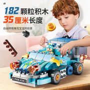 费乐兼容乐高拼装大颗粒百变赛车汽车男孩儿童拼插机器人积木玩具