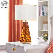 豹纹网红轻奢装饰台灯卧室床头灯设计师美式欧式北欧简约现代客厅