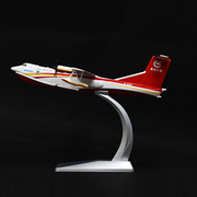 1：130AG600 鲲龙水上飞机模型 两栖合金飞机模型收藏品