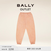 BALLY/巴利女士粉色束口运动裤长裤6300872