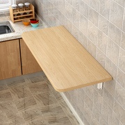 壁挂式折叠桌板连壁餐桌家用实木可挂墙上小桌子厨房置物架靠墙桌