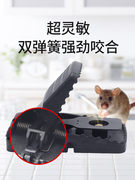 新型老鼠扑捉器老鼠夹捕鼠器强力家用抓灭鼠神器全自动逮耗子大号