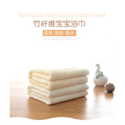 婴儿浴巾儿童竹纤维浴巾新生儿，婴儿襁褓包被盖毯空调毯宝宝用品