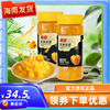 海南特产南国食品黄灯笼(黄灯笼，)辣椒酱500克×2瓶特辣型酸汤肥牛