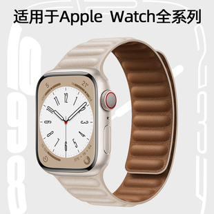 适用苹果手表表带iwatch9手表带皮质回环磁吸applewatch76替换s7运动s6男女，款s5高级se智能s8配件49mm腕带5
