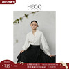 HECO溪边新中式国风灯笼袖衬衫2024女春夏假两件内搭上衣
