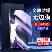 适用小米10青春版钢化膜防指纹高清屏保10青春版手机膜全屏全覆盖抗蓝光玻璃xiaomi刚化膜防摔防爆保护无白边