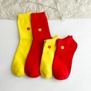 结婚袜子男女情侣一对红色黄色，喜字中短筒袜婚庆，高跟鞋隐形袜纯棉