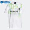 Adidas/阿迪达斯夏季大童运动休闲透气短袖T恤HE2558