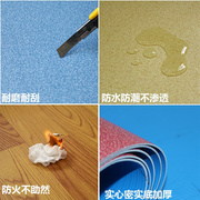 地板革地板贴 商家用地贴pvc地板实心塑胶地板胶加厚耐磨防潮防水