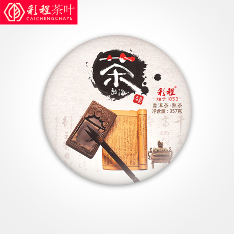 勐海七子饼普洱茶熟