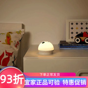 IKEA宜家科恩斯诺LED小夜灯装电池便携儿童房卧室床头后备箱