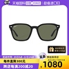 自营雷朋（RayBan）眼镜太阳镜男女款送礼0RB4392D601/9A66