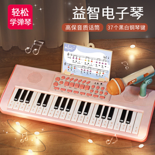 儿童电子琴玩具初学者带话筒麦克风可弹奏钢琴女孩子音乐玩具套装