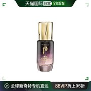 香港直邮Whoo后还幼凝颜本初肌底精华润泽修护滋养舒缓调理15ml