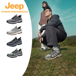 jeep户外徒步鞋男夏季透气网面登山鞋，女轻便防滑运动鞋，专业爬山鞋