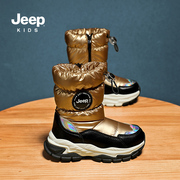 奥特莱斯折扣丨Jeep男童长筒鞋冬季皮面防水加绒保暖百搭