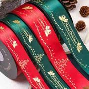 圣诞节礼盒包装丝带礼物蛋糕烘焙花束装饰蝴蝶结圣诞彩带节日