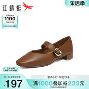 红蜻蜓法式玛丽珍女鞋，2024春小皮鞋一字带，浅口舒适通勤单鞋女