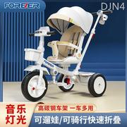 永久高景观(高景观)儿童，三轮车可躺可坐遛娃神器，1-6岁3宝宝婴儿手推脚踏车