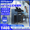 roland罗兰电钢琴hp704hp-702重锤智能88键立式家用数码电钢琴