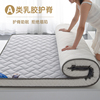加厚床垫软垫租房专用床褥双人家用海绵床垫学生宿舍单人地铺睡垫